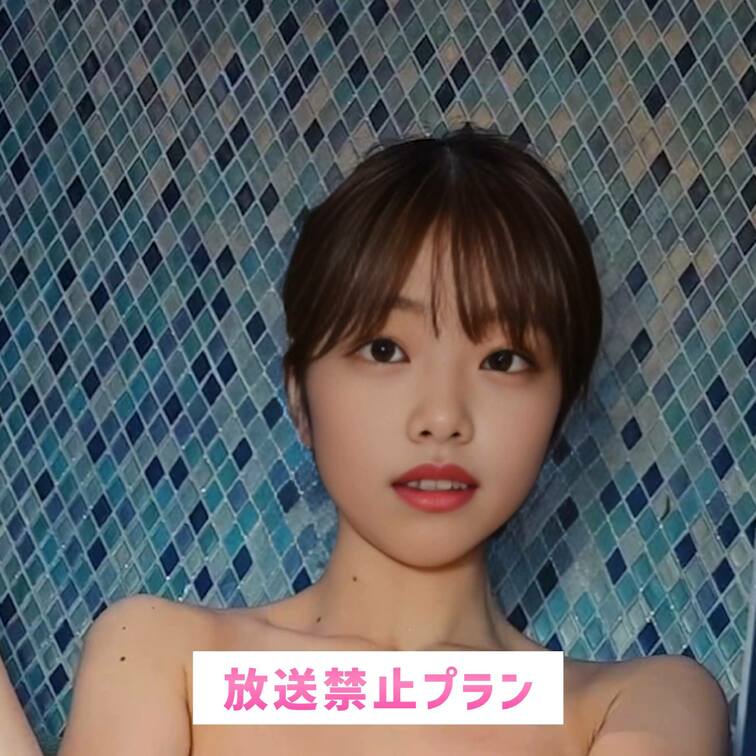 じっと見られちゃうと濡れてきちゃう…