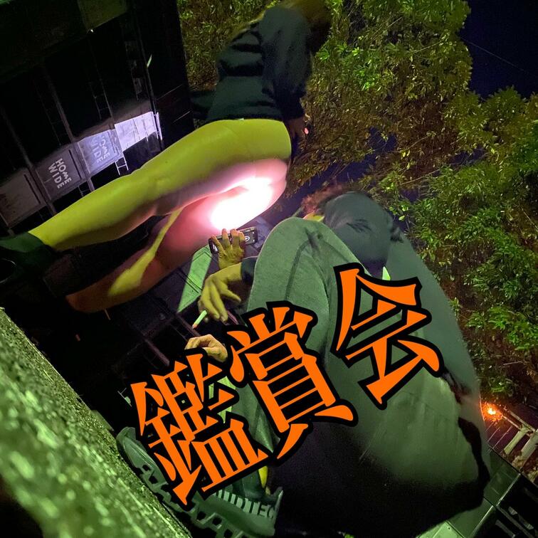 大人の階段のぼる妻❤️