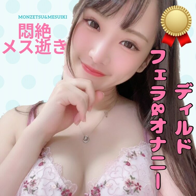 屋外に憧れのある🌼はなび🌼は
【ベランダ】でディルドオナニーしちゃいました㊗️🤣

臨場感たっぷりなズバズバオナニ