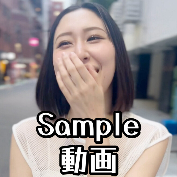 #4 【りな 22歳】
プラン加入または単品販売購入でご視聴いただけます！
https://myfans.jp/po