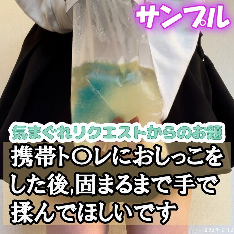 本編(Full Video)▼
https://myfans.jp/posts/d3ce7715-52c7-4f2c-