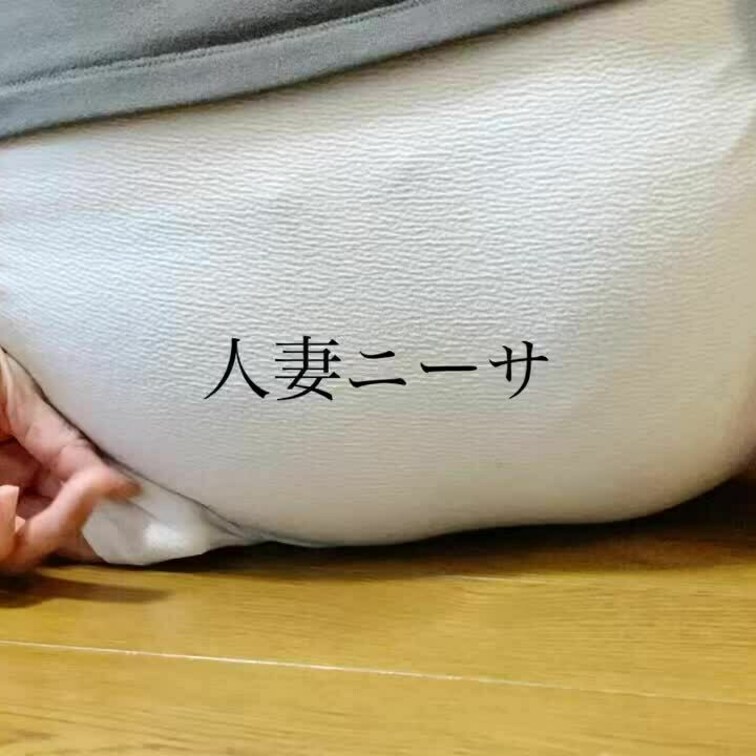 みたい？