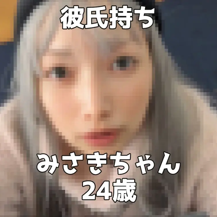 前の職場で一緒だった後輩、みさきちゃん。

年齢は10歳くらい下。
久しぶりに連絡を取ったら、まさかの展開になりま