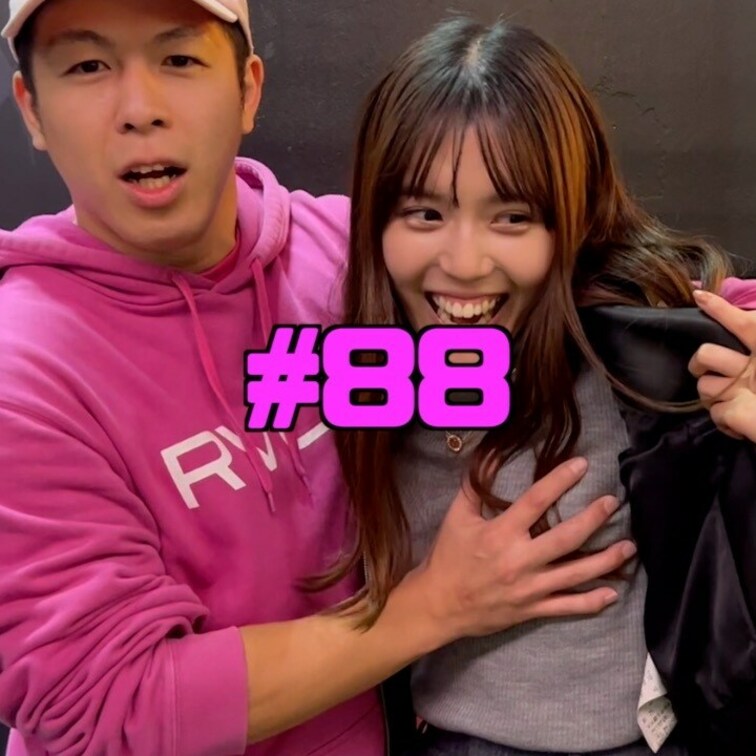 おっぱいかビンタ#88
ケンバトの視聴者さんが声かけてくれて、その男性が連れてた女性をナンパしましたww
ご馳走様で
