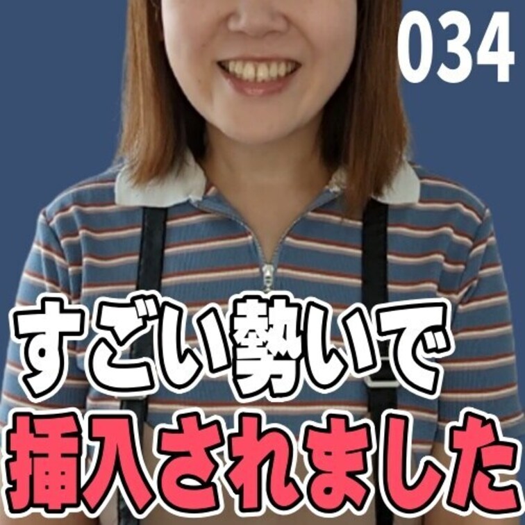 女子部屋【さおりのお部屋＃034】