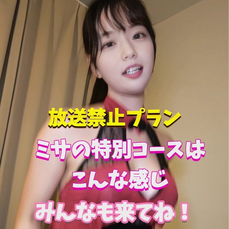 ミサの特別サービスですよ