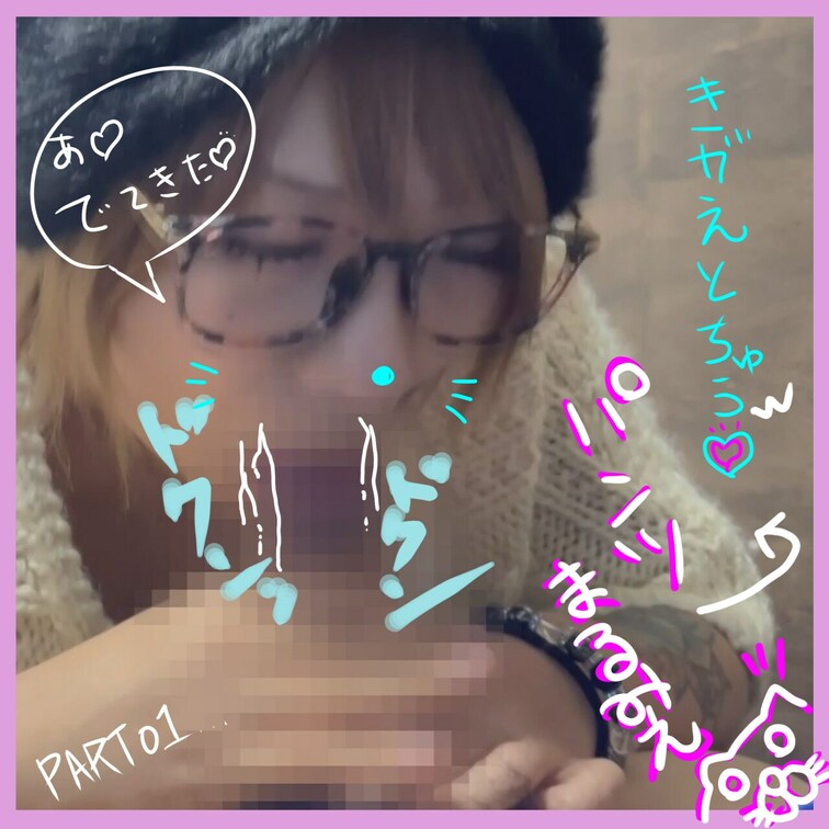 着替え中に襲ってやりましたン(●´ω｀●)♡

パンツ丸見えだけど･･･♡ｗ
