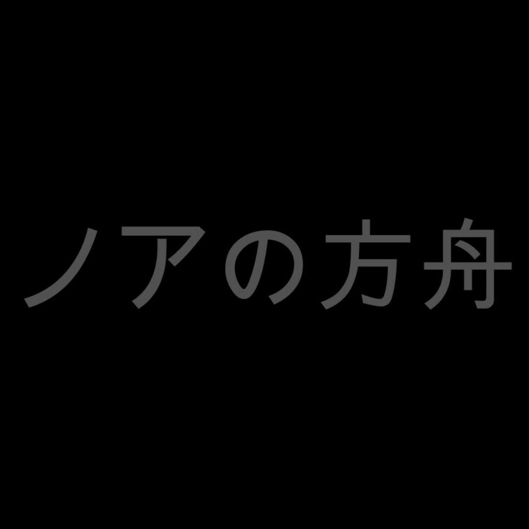 人生初アナル
