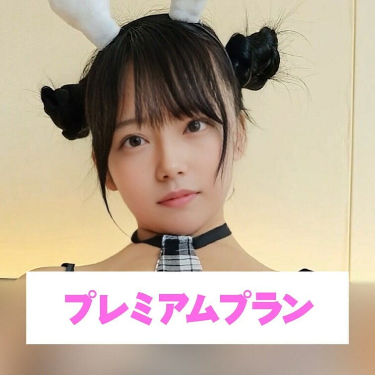 えっちなコスプレオナニーしちゃった💕
