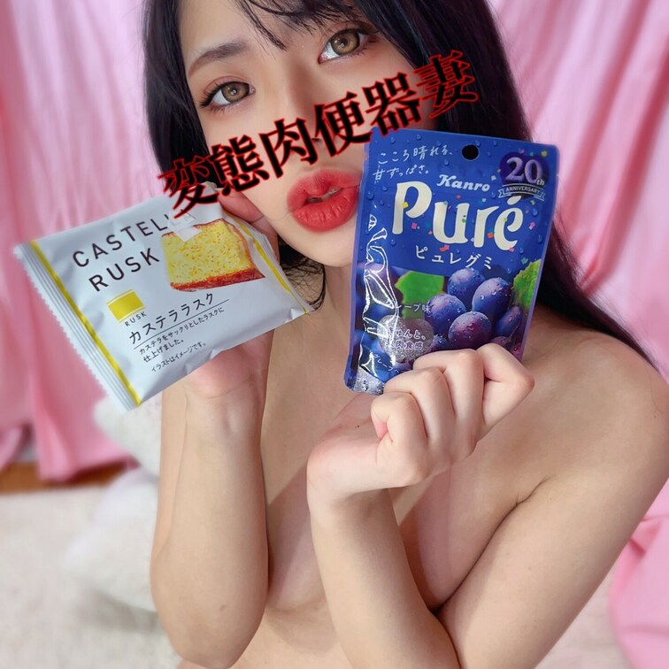 スイーツ大好き肉便器💕