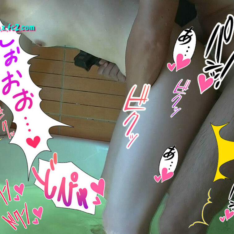 僕の性処理としおなじみの二代目ポニテ○○○
今回はラブホでプライベートSEXしちゃおうって事で一緒にお風呂へ
お風呂