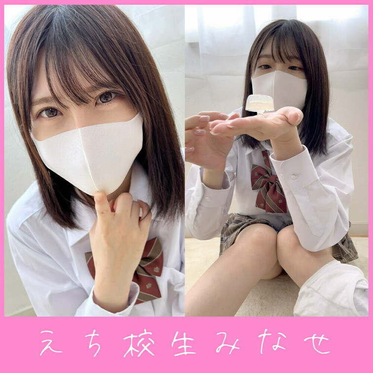 irohaを使ってみましたがトロトロな感じで最高でした💕自分ばっかり気持ちよくなってごめんなさい😅

新しいおもちゃ