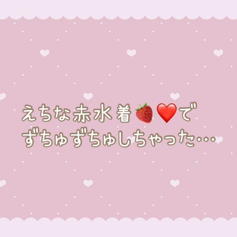 ○○○されたいんだけど誰か相手してくれないかな？