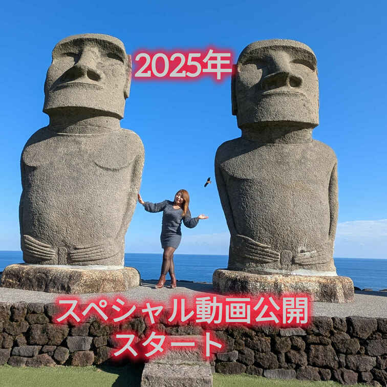 2025年あけおめ🎉長編スペシャル動画を公開！
孕ませ中出し専用ゆいママ💖
1月8日・10日・15日・17日はの4日