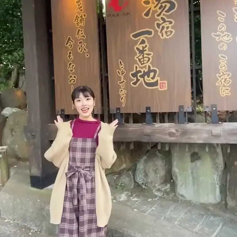 熱海の温泉レポートだよ