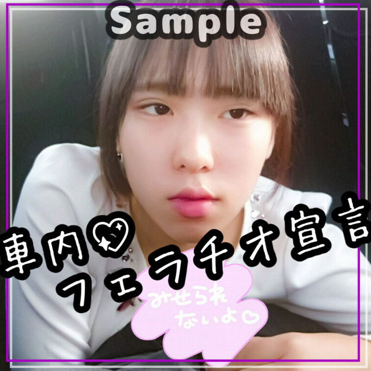 本編はここっ：https://myfans.jp/posts/7c81d254-91c4-4279-a76e-02d28