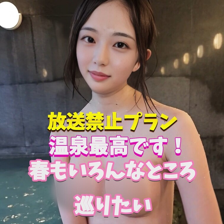 あったかくて最高です