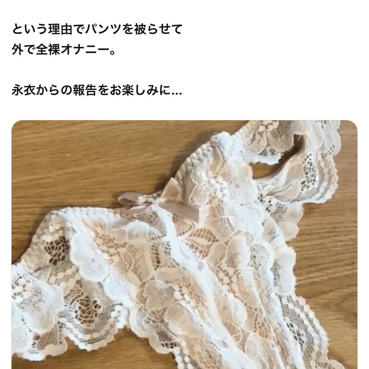報告動画です。

カメラの方向は開けているので
こちらに気づいたら丸見えです

興奮がすごくて即イキしちゃいま