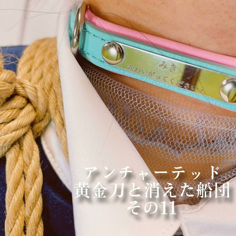 アンチャーテッド
黄金刀と消えた船団　その１１


¨¨¨¨¨¨¨¨¨¨¨¨¨¨¨¨¨¨¨¨¨¨¨¨¨¨¨¨¨¨