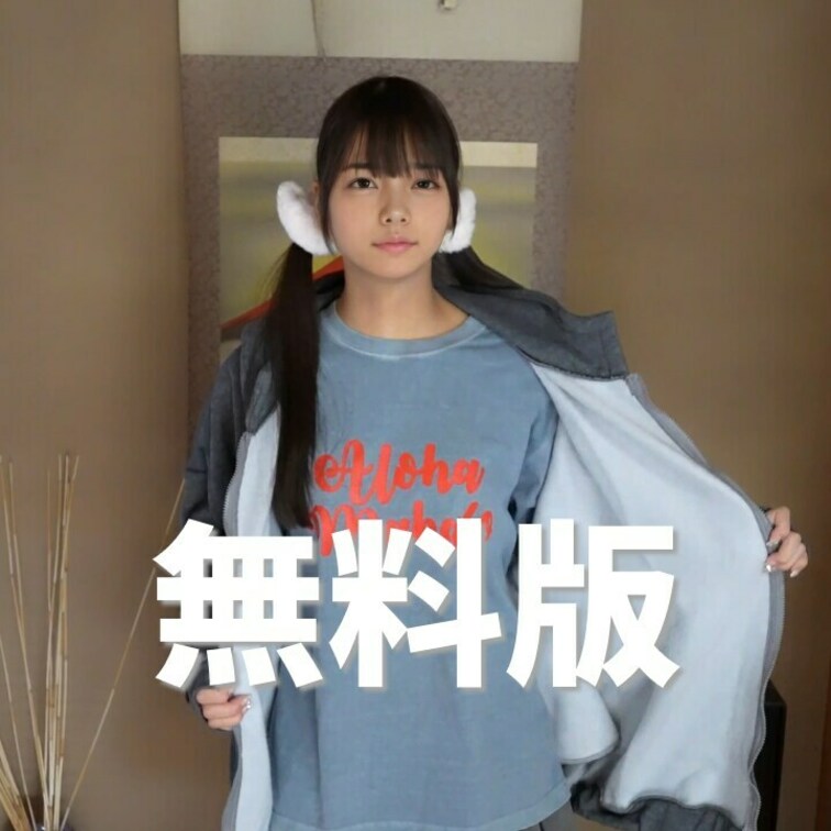 【無料版】居間でお着替えしたよ😳
本編はコチラ⬇️
https://myfans.jp/posts/6d450fae