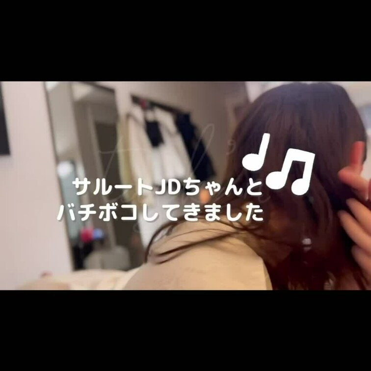 サルートJDちゃんとバチボコしてきました♪

可愛いサルートの下着を纏ってのえっち。
バックで自分で動いてくれてい