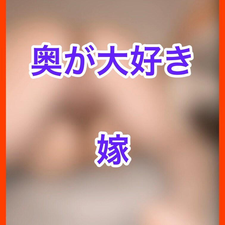 ⭐️本編⭐️ https://myfans.jp/posts/0b50dfa4-fb53-4323-adfd-b5ded
