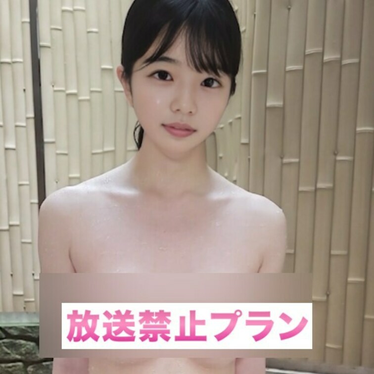 湯船につかります💕