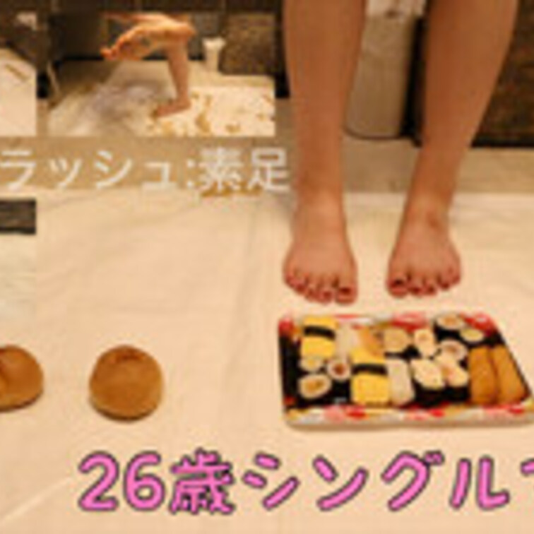 CP16【元キャバ嬢】26歳:バツイチのシングルグルマザーが大きな生足でお寿司をぐちゃぐちゃに踏み潰す‼︎