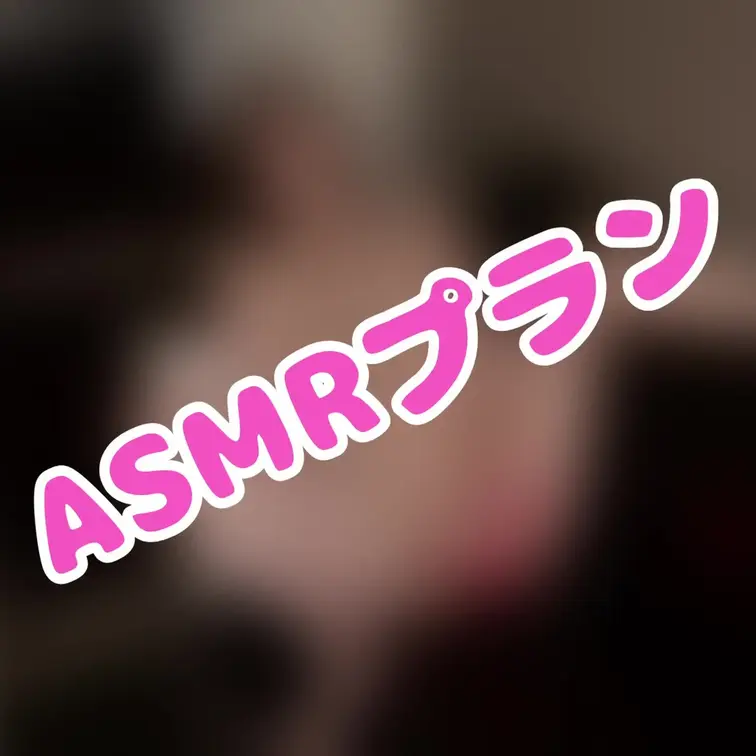 声フェチの変態さんへ💗
強モザイクの奥はこんな感じだよー😚
↓↓↓↓↓↓↓↓↓↓↓↓↓↓
電マの強さ調節ミスって、白目剥いてぶっ壊れました💗💗
クリちんぽいじめすぎて終始ビックビクでオホ声丸出し🥹💗
声出しすぎて喉痛い🤭
あげくの果てに潮吹きかまして、お尻も手もビショビショ💦💦💗
ソファ水びたしにして、スタッフさんごめんなさい🤦♀️🥹
雑魚マゾメスの本領発揮でさすがに飛び過ぎました…。 (1/2)