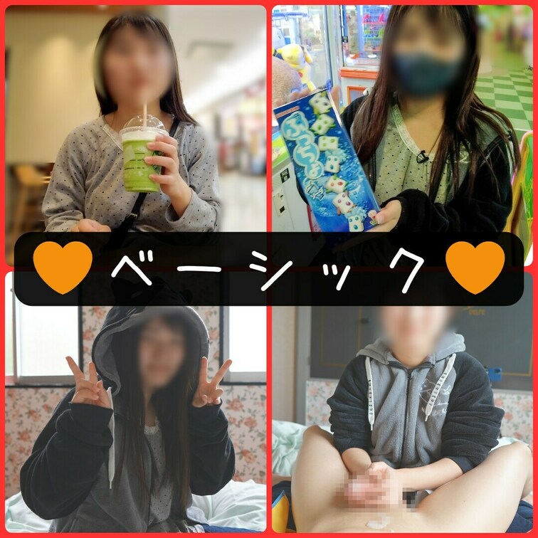 🧡ベーシックプラン用🧡主要シーン動画(全34分)
【九州の片田舎に住む20歳おとちゃん処女育成物語第7話：ゲーセン＆ス