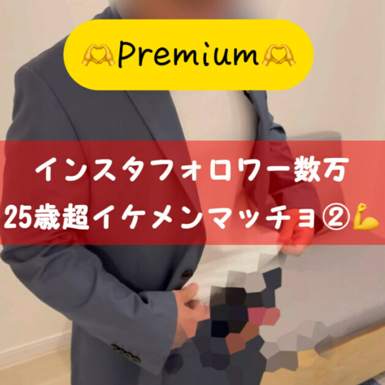 🫶投稿33人目②🫶

前回大人気の25歳のインスタフォロワー数万人
超イケメンマッチョ君第二弾💪

大会に向け
