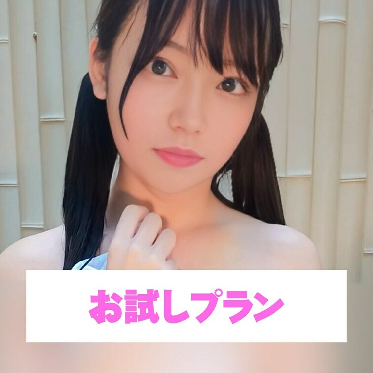 温泉で少しだけ見せちゃうよ💕