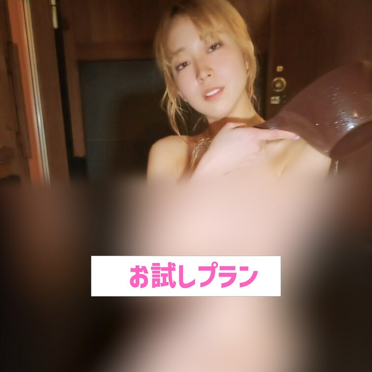 金髪えりかのかけ湯シーン💖