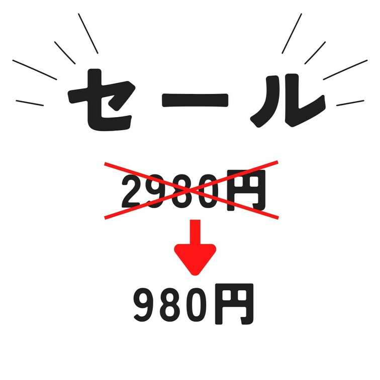 全品「2980円→980円」セール中!
・https://myfans.jp/liver