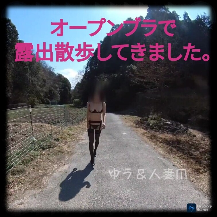 過去の削除動画の再投稿です。（2022年4月投稿）
オープンブラのランジェリー姿で散歩してきました！！
途中、近くを