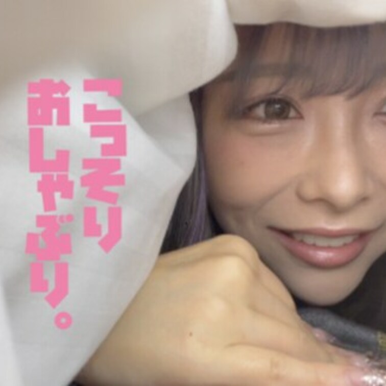 あの人気インフルエンサーのりおちゃんが
布団に潜り込んできた😆
自撮りしながらおちんちんを触ってる🥹