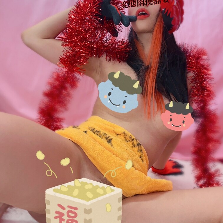 鬼さん肉便器👹