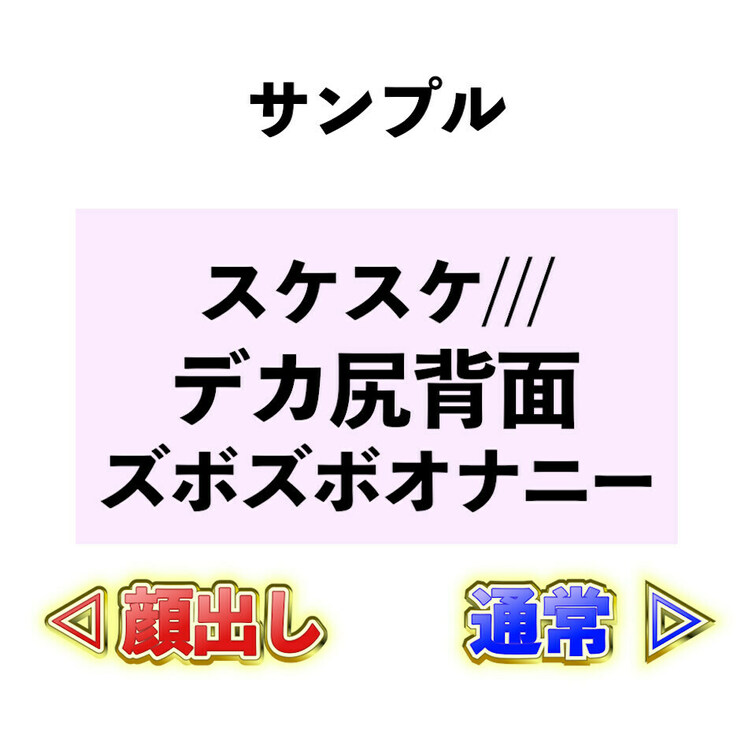⭐️サンプル⭐️湯船の中でスケスケ💦デカ尻背面ズボズボおな💖

大きな湯船の中にチンポが😳！！笑
ビショ濡れになっ