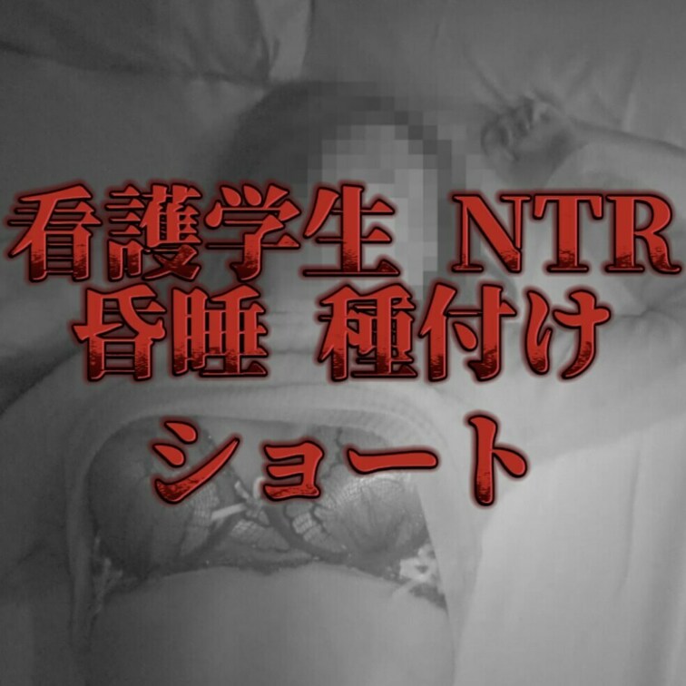 20歳/看護学生/渋谷住み
本編はこちら→ https://myfans.jp/posts/e68e1335-0f8a-437e-94f8-2609a0ceff3e?utm_medium=referral&utm_source=share&utm_campaign=post_share