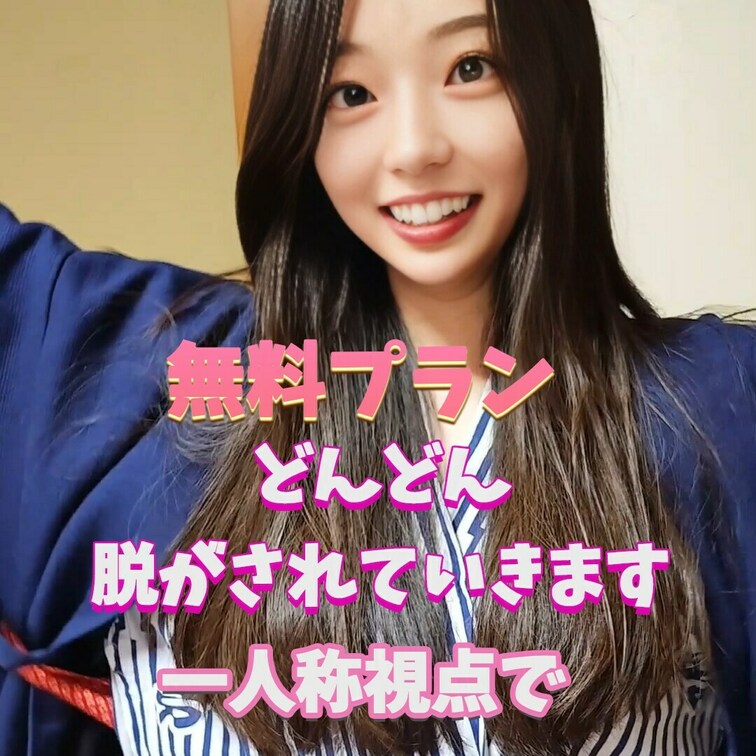 近くで揉まれちゃった