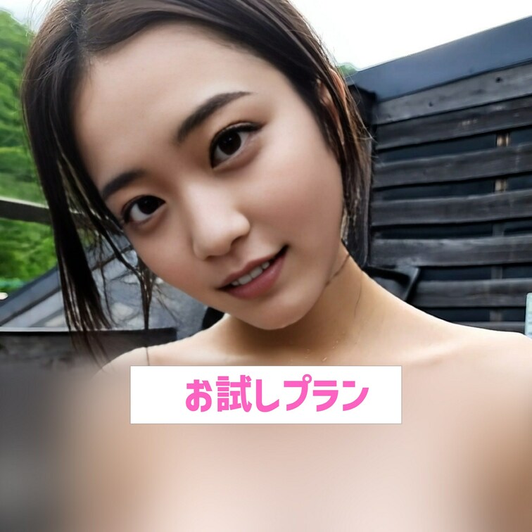 露天風呂で撮影💕