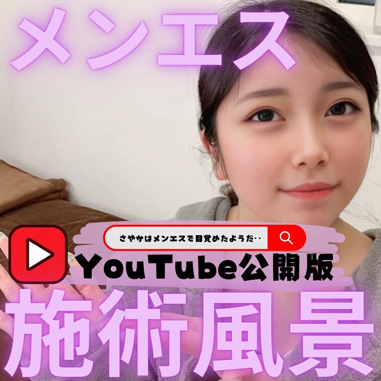 右上の【♡いいね】押してな

今回は乳搾りならぬ、ちん絞り悶絶大量射精動画になってます♡
見どころはオプションのゴ