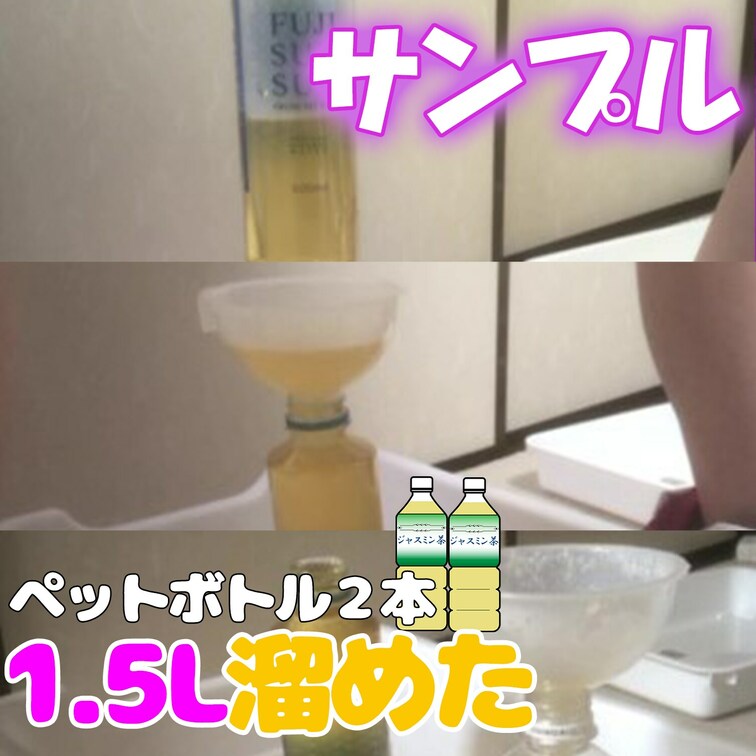 続き：https://myfans.jp/posts/2c43c1df-2dfe-460f-91a1-7695fcd5a