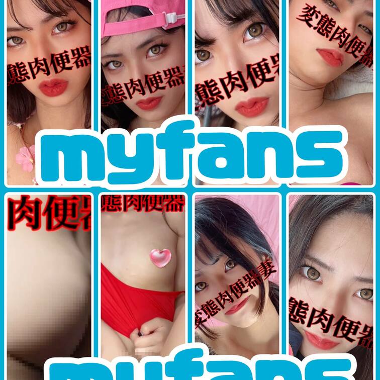 【毎日投稿】
7月22日💕
動画2本💕
写真24枚💕
アップしました💕