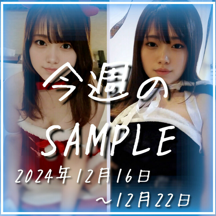 いいね💗してから見てね💓保存も嬉しいですっ🤍
今週のまとめですっ🐱
気になる作品があったら是非チェックしてみてね～👀