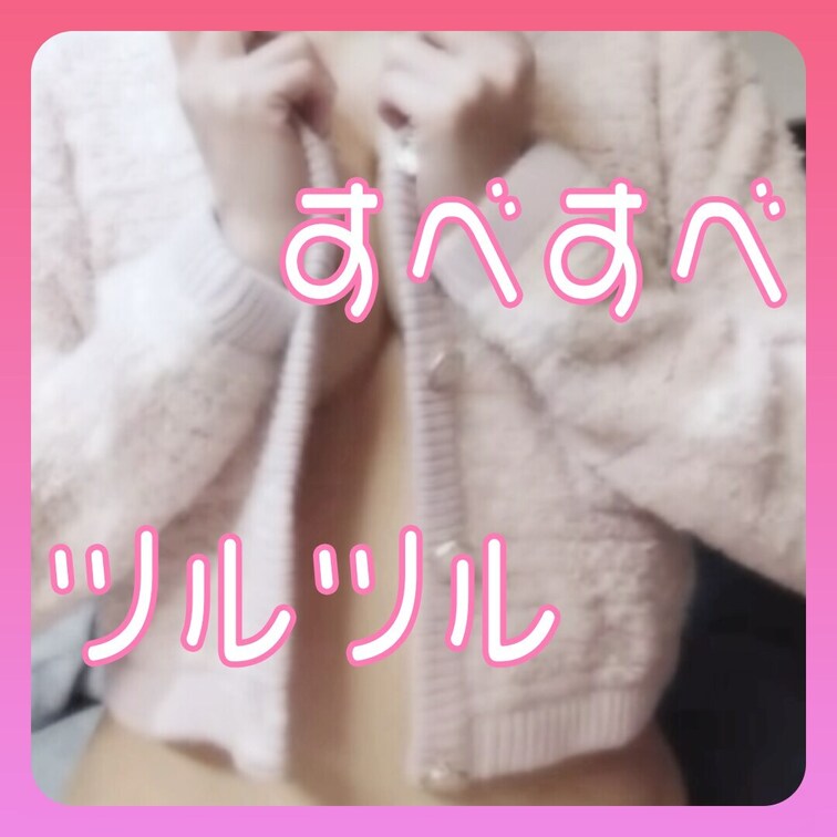 ゆりのふわふわおっぱい
しっかり楽しんでいってね🥰