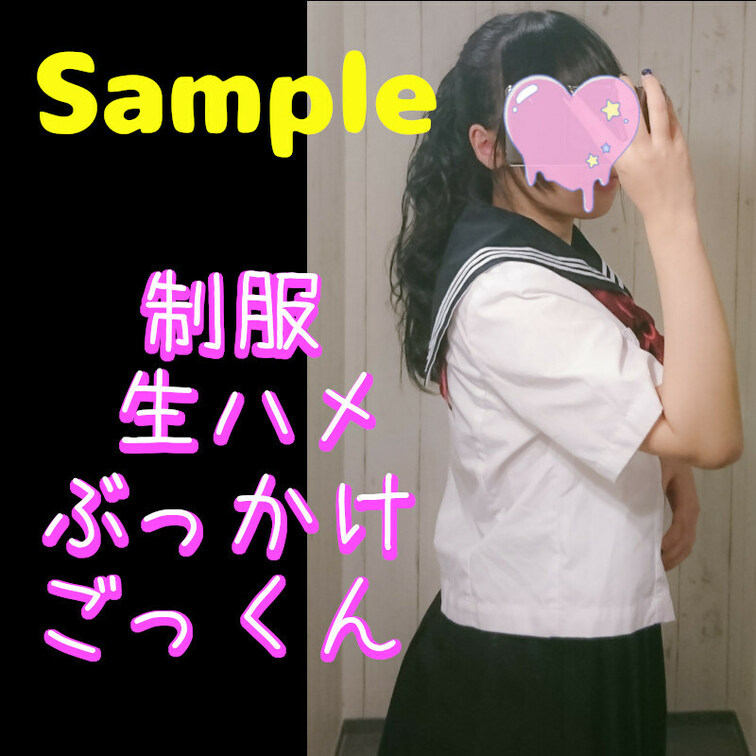 本編はここっ：https://myfans.jp/posts/60c1ba0c-a0ee-4448-a296-19f82