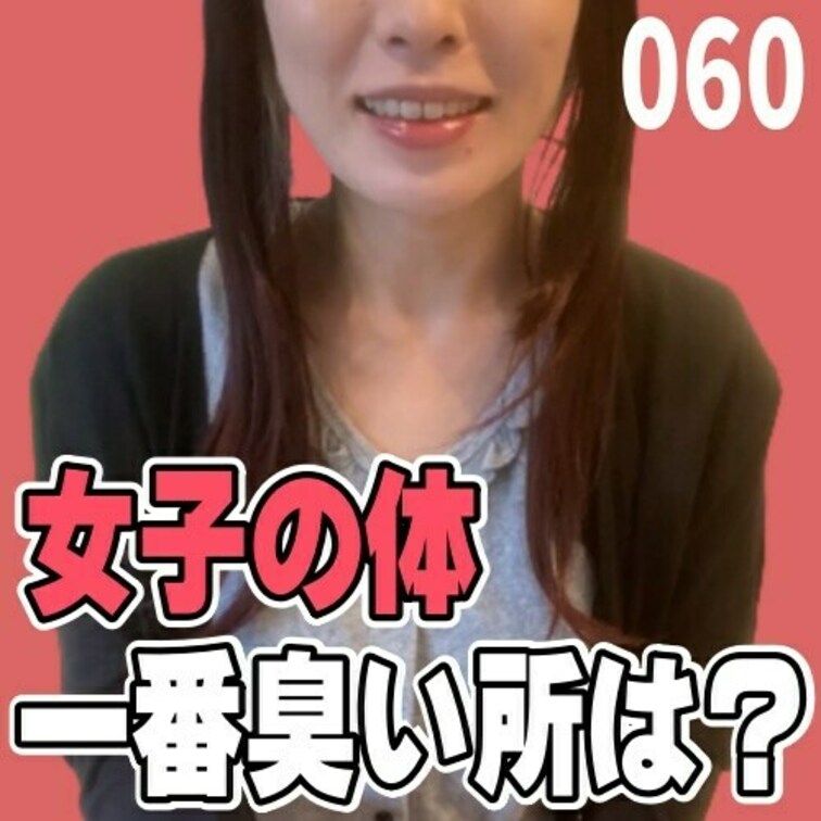女子部屋【まこのお部屋＃060】