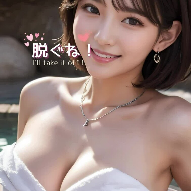 温泉２♪（hot spring）
