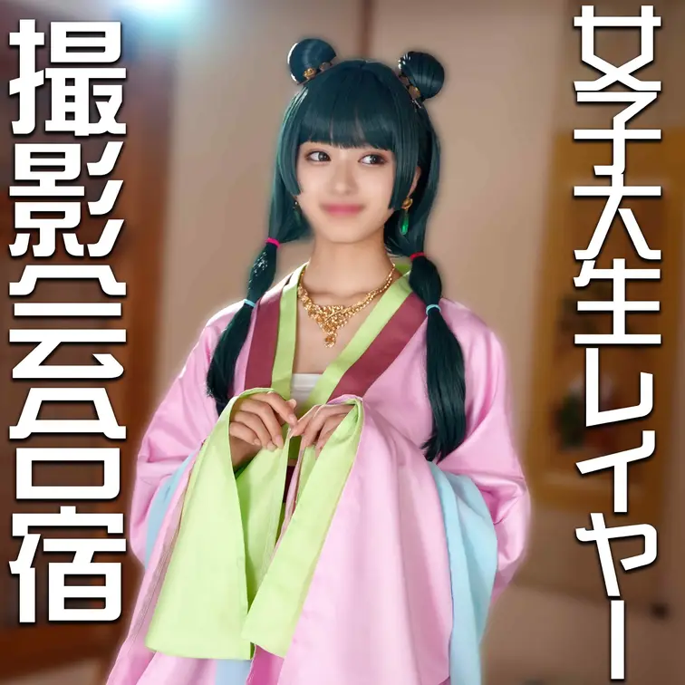 無料プランで短い動画で確認！は↓
https://myfans.jp/posts/4470c298-4c9f-4ac7